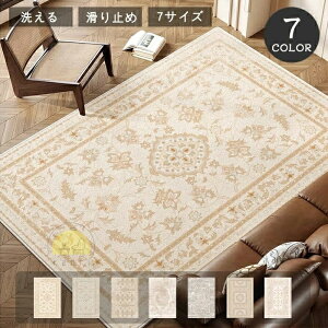 yyVX[p[SALEzOFFzO 􂦂 O}bg  140×200cm k 2 3  ԕ tFCNJV~[ J[ybg  킢 Be[W I[V[Y ~ O~ 