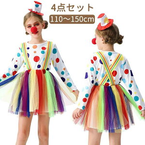 nEB RXv  ̎q sG T[JX 4_Zbg t LbY q Jt RXvߑ RX`[ p[eB[ Xq Ԃ@ 㒅 ``XJ[g Halloween Cxg ϑ 