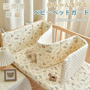 xr[xbhK[h h~ ی QԂh~NbV xr[K[h Jo[ 1 xbhtFX Ԃ xr[ NbV xr[xbhTChK[h xbhop[ ]h~ 