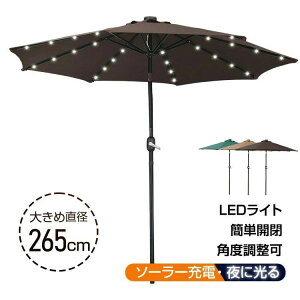 p\ \[[p\ K[fp\ LEDCgt a265cm ȒPJ px \[[[d Ɍ hH 悯 Lv  C JtFeX