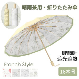 ���P �܂肽���ݎP ���f�B�[�X ���J���p 16�{�� 3�i�܂��ݎP �J�P �ϕ��P �P �܂肽���ݓ��P �Ђ���P UPF50+ UV�J�b�g ���S�Ռ� ���� �ϕ� ���Ă��h�~ ��̓� �M�t�g �v���[���g ���O���΍�