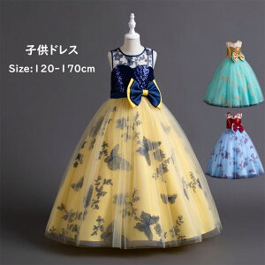 送料無料 子供ドレス 発表会ドレス ジュニアドレス ピアノ発表会 ドレス ロングドレス 子供ピアノ160 子供 170 中学生 ワンピース 七五三 キッズドレス 子供ドレス 結婚式 スパンコール イベ