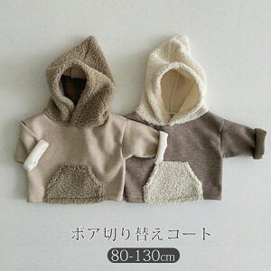 {A؂ւR[g LbY xr[ q LbY j̎q ̎q AE^[{A WPbg jZbNX H ~ ~ ~ 㒅 R[g N  g i` Vv  