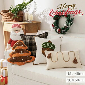 �N�b�V�����J�o�[ �N���X�}�X ������� ���ڂ����� 45x45cm 30×50cm �����N�b�V���� �h�J ���K �ґ� �\�t�@ �Q�� ���r���O���[�� �ӂ�ӂ� �_�炩�� ���J�o�[ ���z�c�J�o�[ �\�t�@�w���� �k�� ��