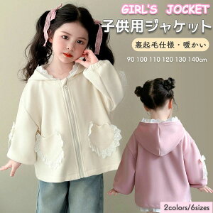 LbYWPbg LbY ̎q q XEFbg W[W N WjA TCY Wp[ h {A w ct  킢 s p[J[ q  fB[X t H p