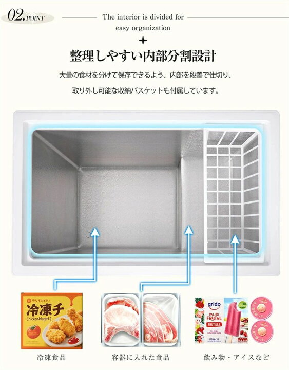 楽天市場】【90L/153L/198L】家庭用 業務用 チェストフリーザー 上開き 