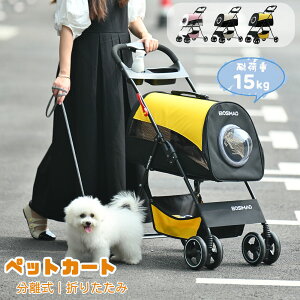 ybgJ[g  ܂肽 ybgoM[ yʃRpNg ω׏d15kg @\ ^b` 3Way ܂肽 4 O360°] փu[Lt яoh~ Lpxr[J[ hbOJ[ 
