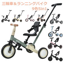 楽天市場】二輪車 幼児の通販
