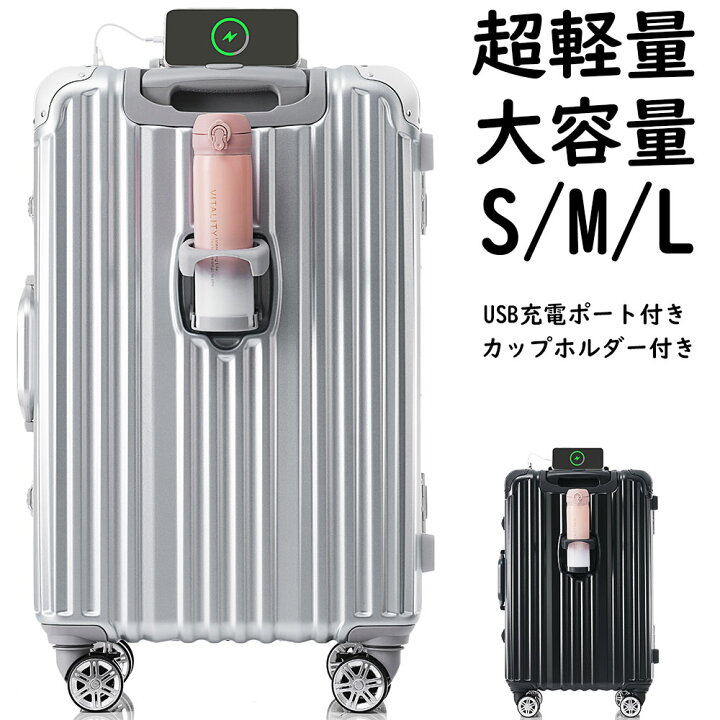 楽天市場】スーツケース キャリーケース TSAロック搭載 キャリーバッグ 