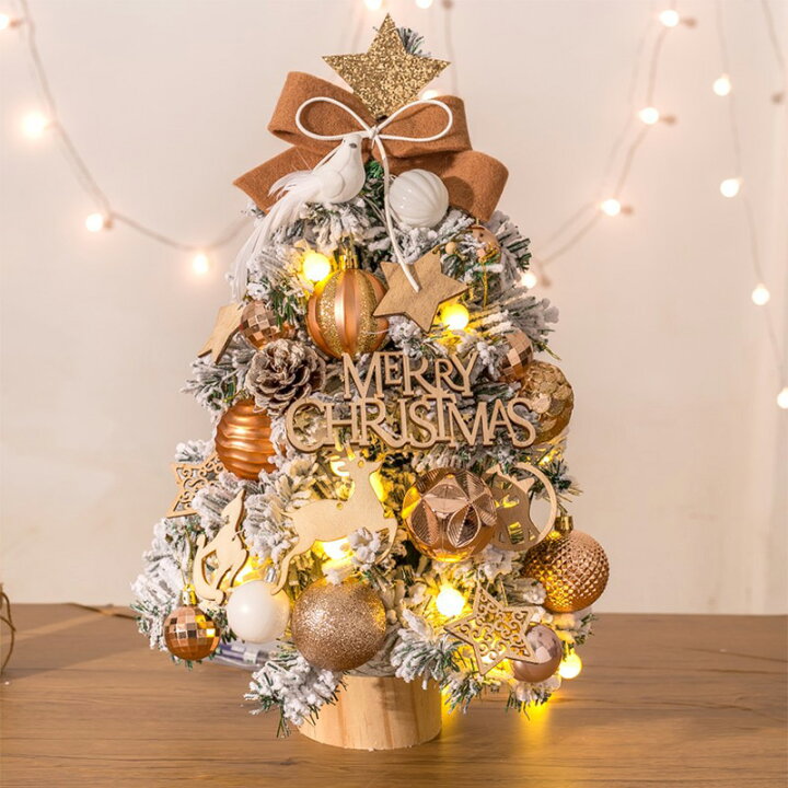 楽天市場】クリスマスツリー 45cm 卓上 ミニツリー クリスマス飾り LED 