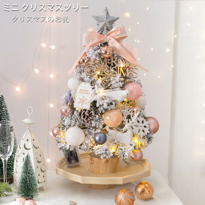 NX}Xc[ k  ~jc[ 45cmNX}Xc[ I[ig NX}X萯 e[u kNX}Xc[  X X C~l[V  