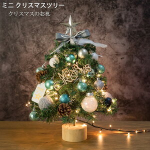 NX}Xc[  45cm ~jNX}Xc[ LEDCgt LL ͋CX g  e[u u ~jc[ ȒPȑgi 킢  k  ^ v[g 