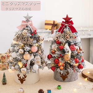 NX}Xc[  45cm ~jNX}Xc[ LEDCgt  e[u NX}Xc[ ~jc[ k  ^ ͋CX g ȒPȑgi  CeA  X 