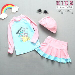  LbY ̎q ǂ qp Zp[g  3_Zbg XJ[g Xqt tBbglX xr[ q  K[Y ݂ XCEFA UV΍ Ăh~ 100cm 110cm 120cm 130cm 140cm