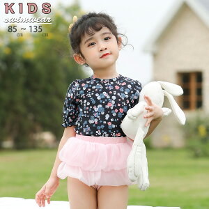 送料無料 キッズ 水着 女の子 かわいい 半袖 トップス スカート 2点セット おしゃれ 子供 女児用 ベビー 幼稚園 小学生 80cm 90cm 100cm 110cm 120cm 130cm 水遊び プール 水泳 海 露出控えめ 紫外線対策