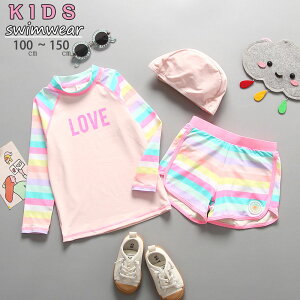 LbY  ̎q Zp[g bVK[h  gbvX Zp XCLbv 3_Zbg ㉺  xr[ WjA 100 110 120 130 140 150 C v[ r[` ][g ݂   