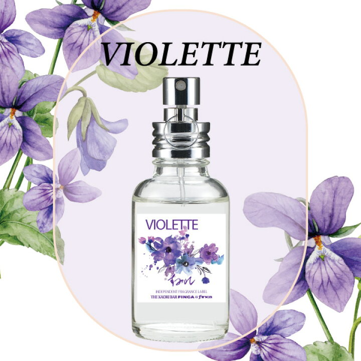 楽天市場】【公式】フィンカ すみれ 素美麗 FINCA VIOLETTE 香水 