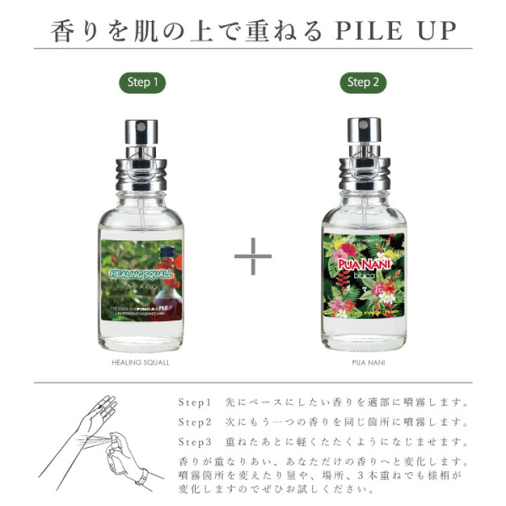 楽天市場】【公式】フィンカ ヒーリングスコール カシスの心 FINCA 