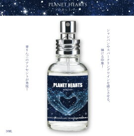 【公式】フィンカ プラネットハーツ 香輝心 FINCA PLANET HEARTS 香水(オードトワレ) スパークリングフルーティーの香り