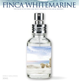 【公式】フィンカ ホワイトマリン 白いサンゴ花 FINCA WHITE MARINE 香水(オードトワレ) ホワイトムスクの香り