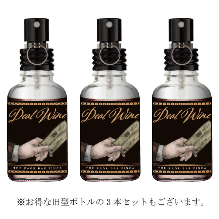 楽天市場】【公式】フィンカ ディールワイン 密事な握手 FINCA DEAL 