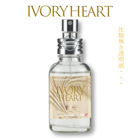 【公式】フィンカ アイボリーハート 素心 FINCA IVOLY HEART 香水(オードトワレ) ナチュラルフローラルの香り