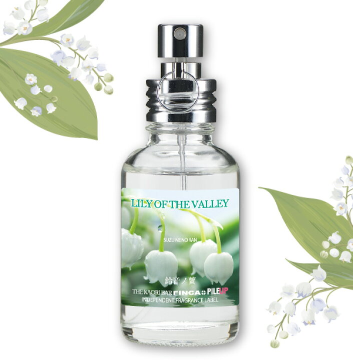 楽天市場 Finca Lily Of The Valley フィンカ リリーオブ ザ ヴァレイ すずらんの香りオードトワレ 30ml The Kaori Bar Finca