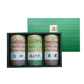 玉露かりがね・玉露白折・出雲の園（各150g）詰合せ（缶入り）