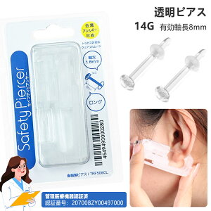 y / ԗΉIzsAbT[  ԗp sAbT[ p 14G AM[Ή sAX p 4mm{[ Z[teBsAbT[ S ȒP sAX sAX 