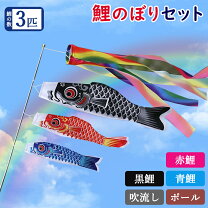 楽天市場】こいのぼり ステンドグラスの通販
