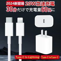 楽天市場】ipad 8世代（バッテリー・充電器｜スマートフォン 