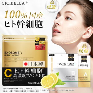 y25~ŎGXe1񕪁zV[g}XN 30 cicibella qgזE r^~C { qA_ VVx pbN ێ tFCX}XN e tFCXpbN cicia }XNpbN I[C