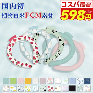 ň1_598~` lbNN[[ ۗ ACXN[O ۗ N[O 18°c Ki ACX N[ lbNO ⊴O  p Ђ胊O qǂ N[lbNO