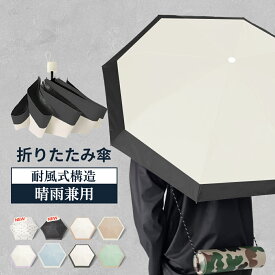 【メンズ高級傘！】超軽量日傘 メンズ 大きいサイズ 完全遮光 日傘 晴雨兼用 日傘 uvカット 100 遮光 男性用 超軽量日傘 小学生 日傘 軽量 おしゃれ耐風撥水改良 男の子 雨傘 軽量日傘 男性用日傘 日傘 軽量 遮熱 折りたたみ 完全遮光 メンズ日傘 折りたたみ