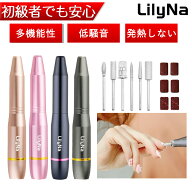 【多種類ビットで1台多役】ネイルケア ネイルマシン ジェルネイル ネイルオフ ネイルマシーン 甘皮処理 …