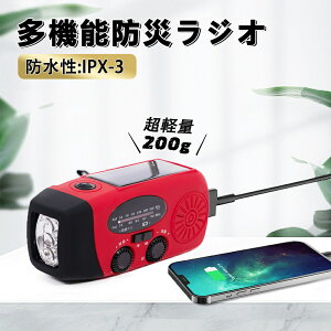 hЃWI ^ WI 3d Cg d AM/FM gуWI USB[d \[[ 񂵏[d gя[d X}z[d e2000mAh Lv hЃObY ЊQp h AEghApi 