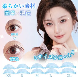 【まつ毛シートで簡単カール！】まつ毛 ロッド 4ペア 8枚入り ラッシュリフトパッド シリコンパッドまつげカール まつ毛 ロッド まつ毛リフト シリコンパッド まつ毛カール パット まつげパッド まつ毛エクステンション まつげのパッド