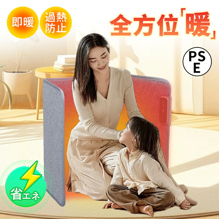 楽天市場】＼2025年最新モデル／ パネルヒーター 家庭用 足元  