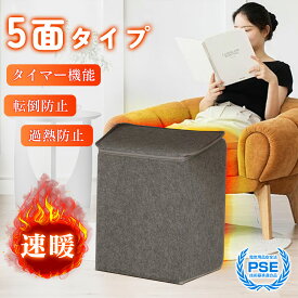 【愛する人への温かいギフト！】デスクヒーター パネルヒーター 足元 遠赤外線 パネルヒーター 節電 足元ヒーター フットウォーマー 折りたたみ 薄型 電気足温器 小型 暖房器具 収納便利 あったかグッズ 足元暖房 フットヒーター 足 電気ヒーター 5面 デスクパネルヒーター