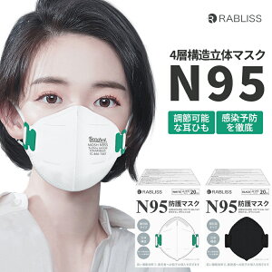 20yčNIOSHF؁Izn95}XN×p }XN sDz  n95 }XN n95}XN| pXe}XN kn95 }XN N95 č }XN 4w sDz}XN  }XN s gтɕ֗ ho 