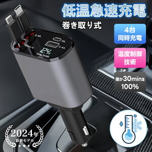 yԍڏ[dIzԗp[d 4in1 ԍڏ[d ^CvC ԍڏ[d  X}z ԍڏ[d ԍ }[d  type-c Lk }[dΉ VxZp iPhone/Android/Type-C iPhone15 4