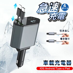 2025NVoIJ[`[W[ VK[\Pbg J[`[W[ 120W USB-C USB-A 2|[g }[d USB[d ubN X}z iPhone Android RpNg PD3.0 QC3.0 12V-24VΉ J[`[W[ 