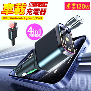 J[`[W[ ԗp[d }[d ^CvC[d ԍڏ[d 莮 [[d VK[\Pbg[d iPhone[d Android[d LightningΉ[d  ቷ[d s[d