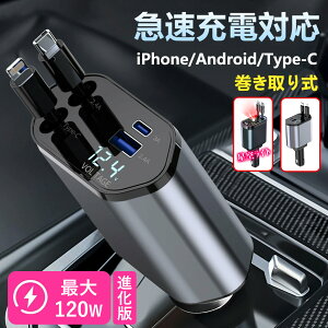 y莮z4in1  [d VK[\Pbg 4䓯[d tpl J[`[W[ 莮[dP[u Type-C/Lightning 120W}[d ԍڏ[d ԗp[d ^Cvc }[d SԎ