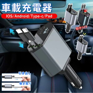 y莮z4in1  [d VK[\Pbg 4䓯[d tpl J[`[W[ 莮[dP[u Type-C/Lightning 120W}[d ԍڏ[d ԗp[d ^Cvc }[d SԎ