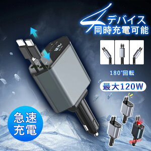 y2025iŁIzy120W}[dz ԗp[d VK[\Pbg  [d tpl  [ USB Type-C Lightning PD}[d SԎΉ SX}zΉ iPhone Android ԗp[d 4|[g 