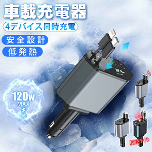 yԌbEiIzVK[\Pbg [d ԍڏ[d 120W PD}[d  ܂h~ J[`[W[ VK[\Pbg 莮[dP[u  SԎΉ SX}zΉ iPhone