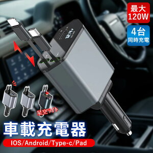 y2025iŁIzVK[\Pbg  [d  [ USB Type-C Lightning PD}[d X}z[d iPhone Android ԗp[d 4|[g J[`[W[ 4䓯[d 12V 24V VK[`