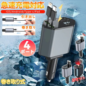 yԎEX}[gtHI΂Ȃzԗp[d VK[\Pbg [d  }[d  莮 ԗp[d USB Type-C/Lightning PD}[d 12V/24VΉ ϔMf |[g L݊