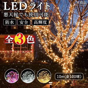 ynEB̖ʂIzC~l[V Op h dr 10m 20m LED WG[Cg C~l[VCg tFA[Cg dr p p[eB[  K[fC